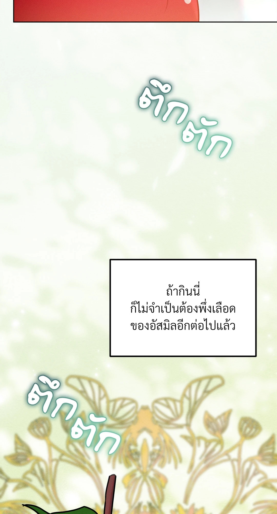 หน้า 99