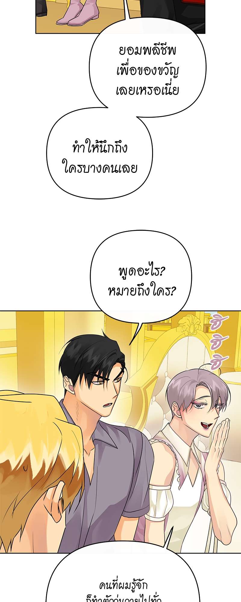 หน้า 52
