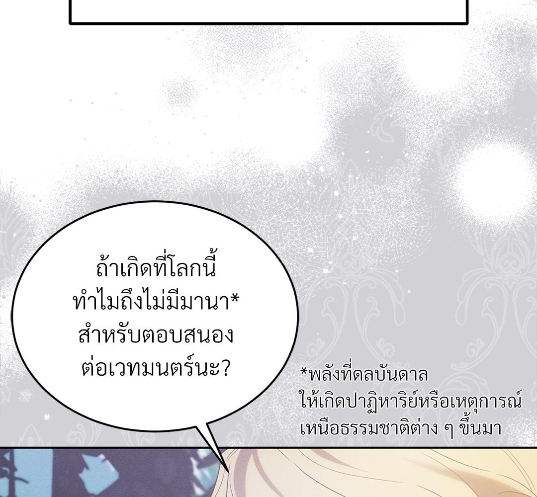 หน้า 94