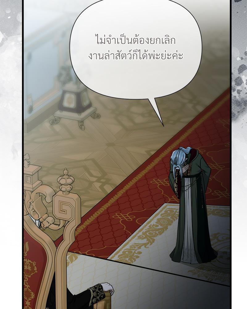 หน้า 73