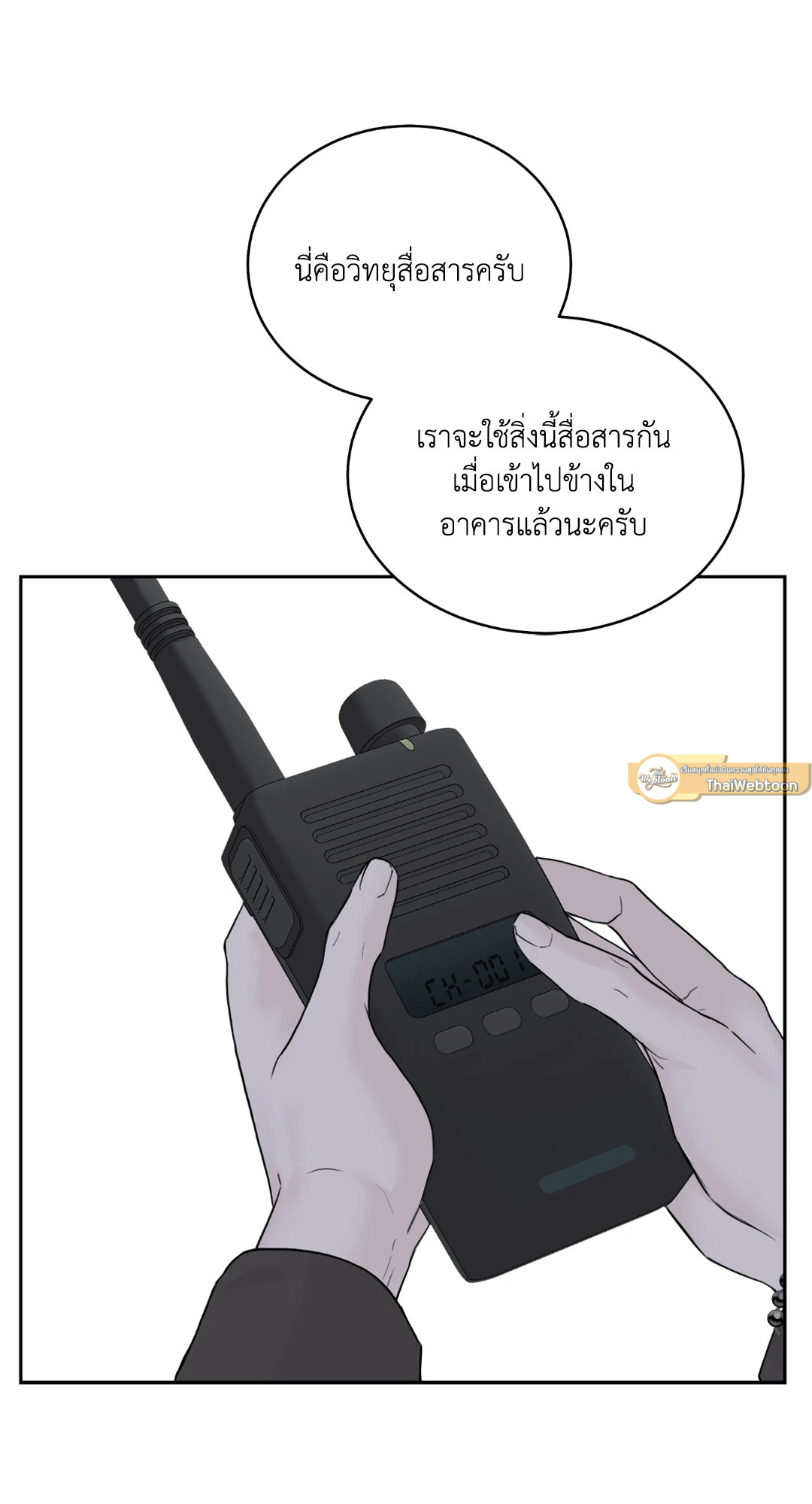 หน้า 61