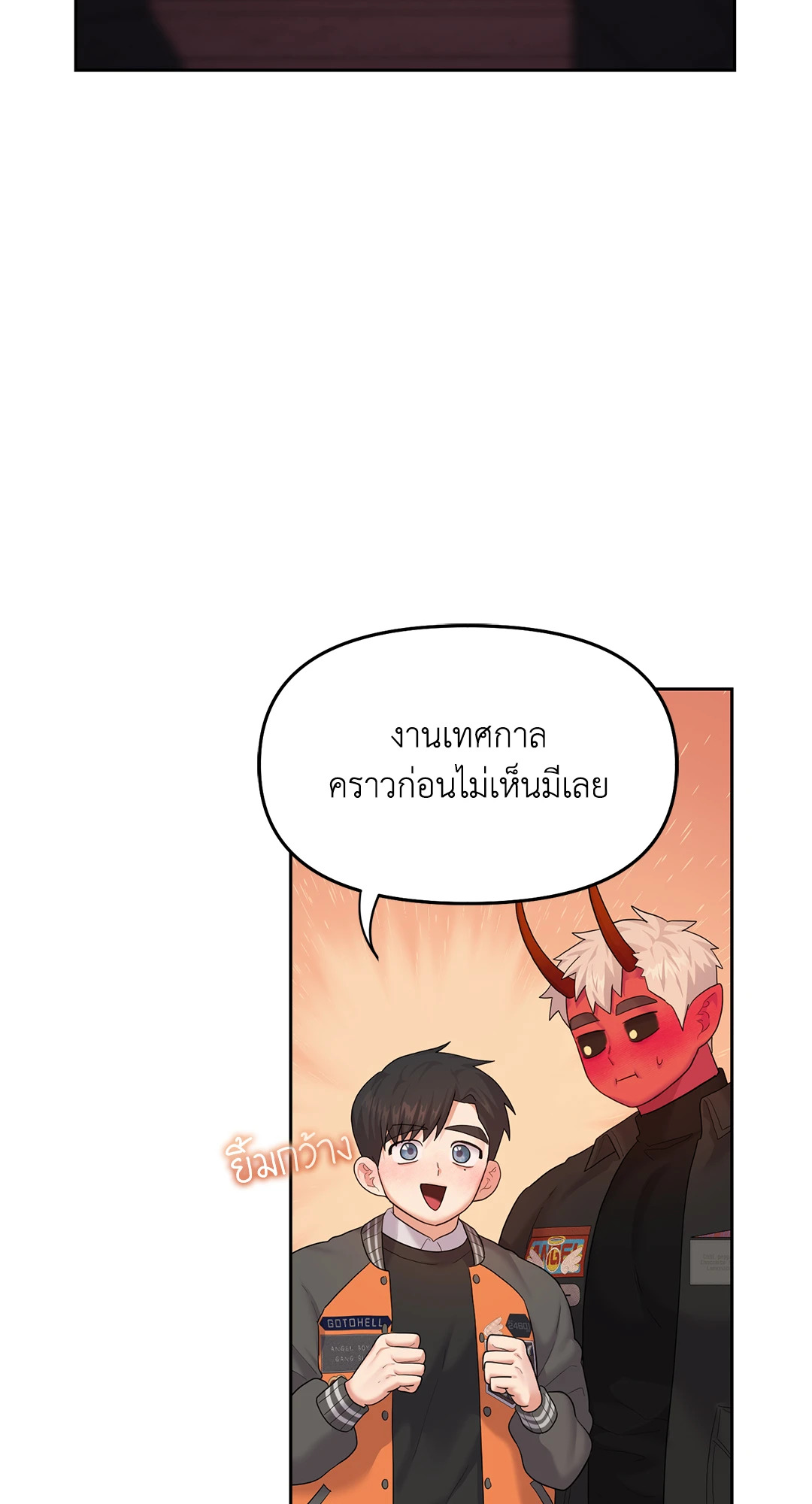 หน้า 55