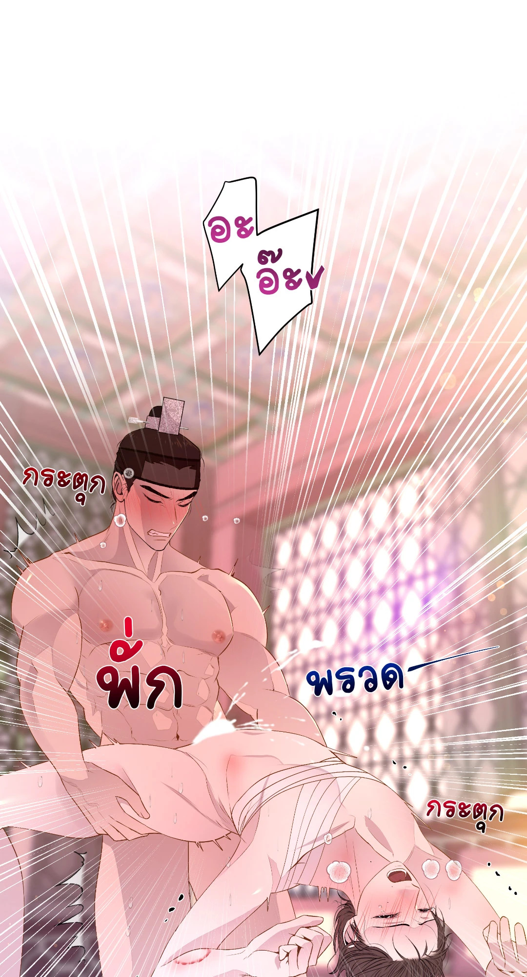 หน้า 55