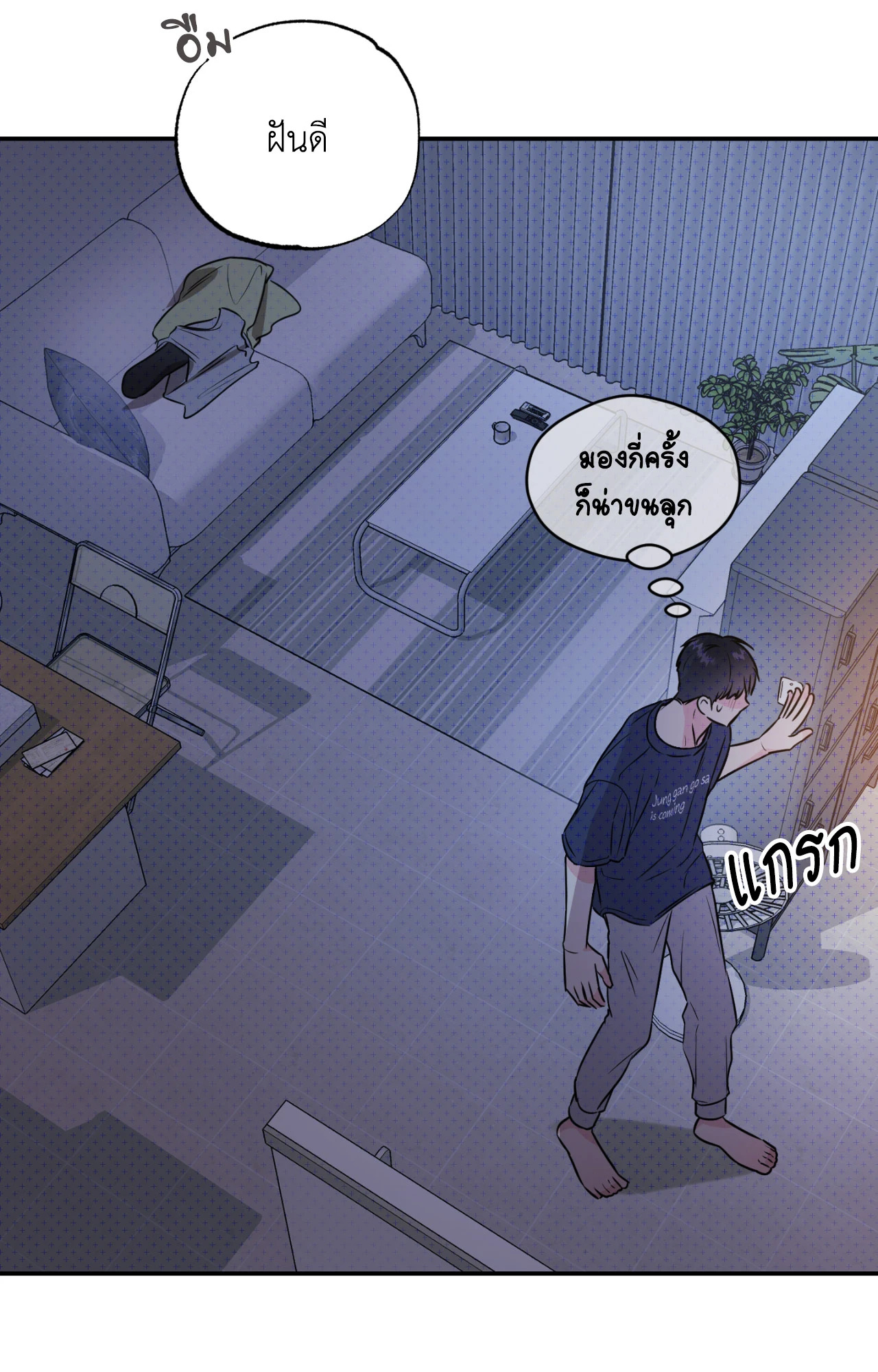 หน้า 52