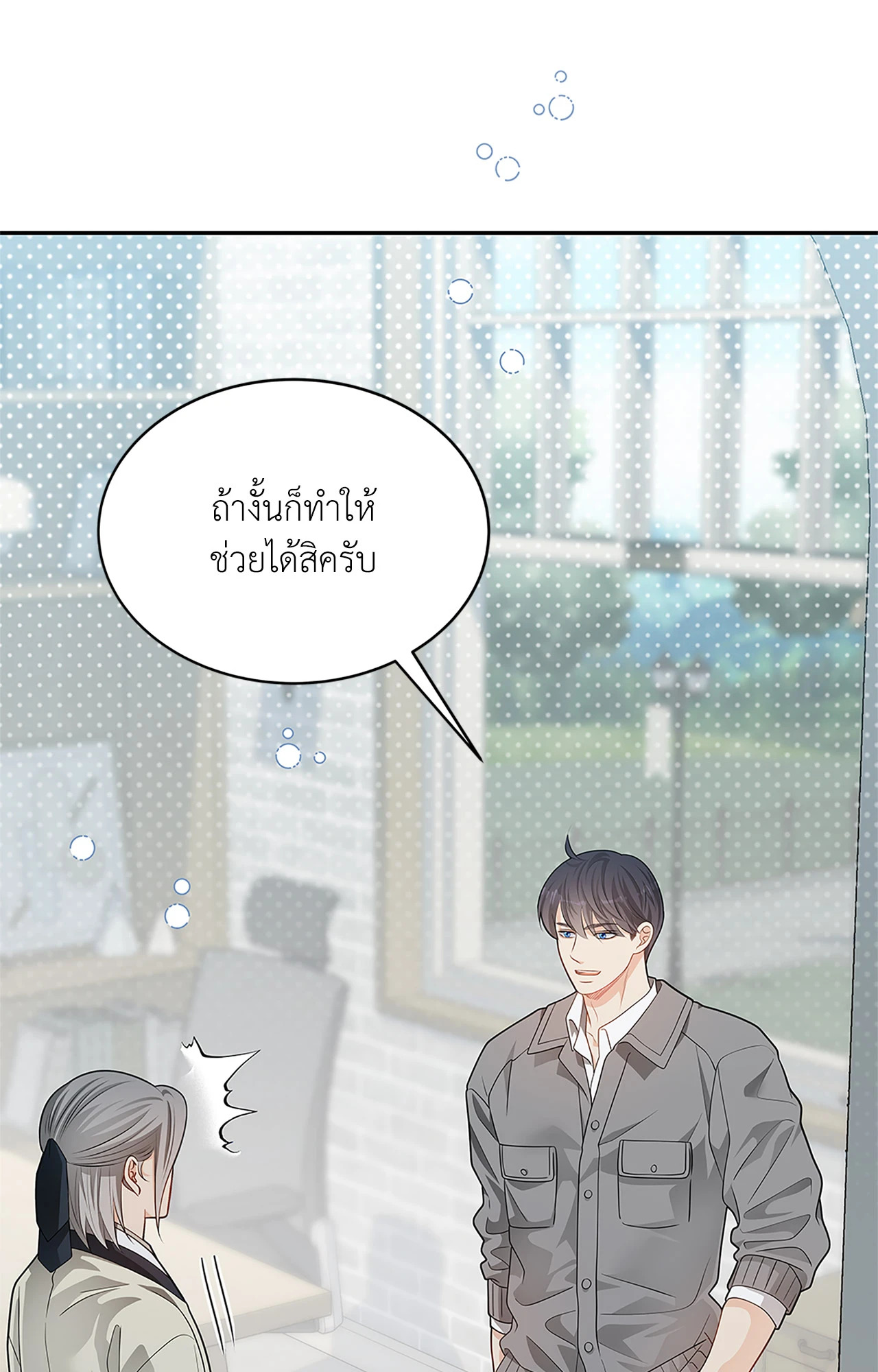 หน้า 71