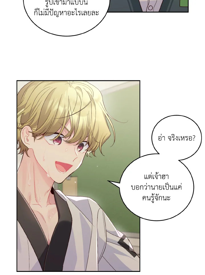 หน้า 58