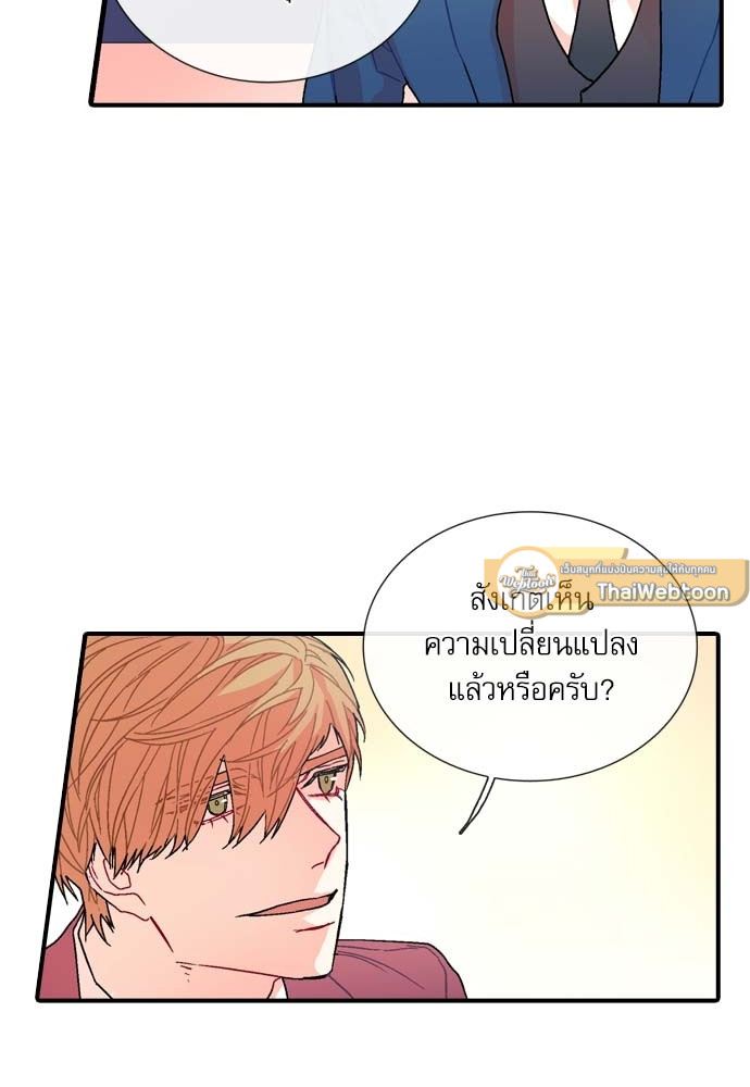 หน้า 68