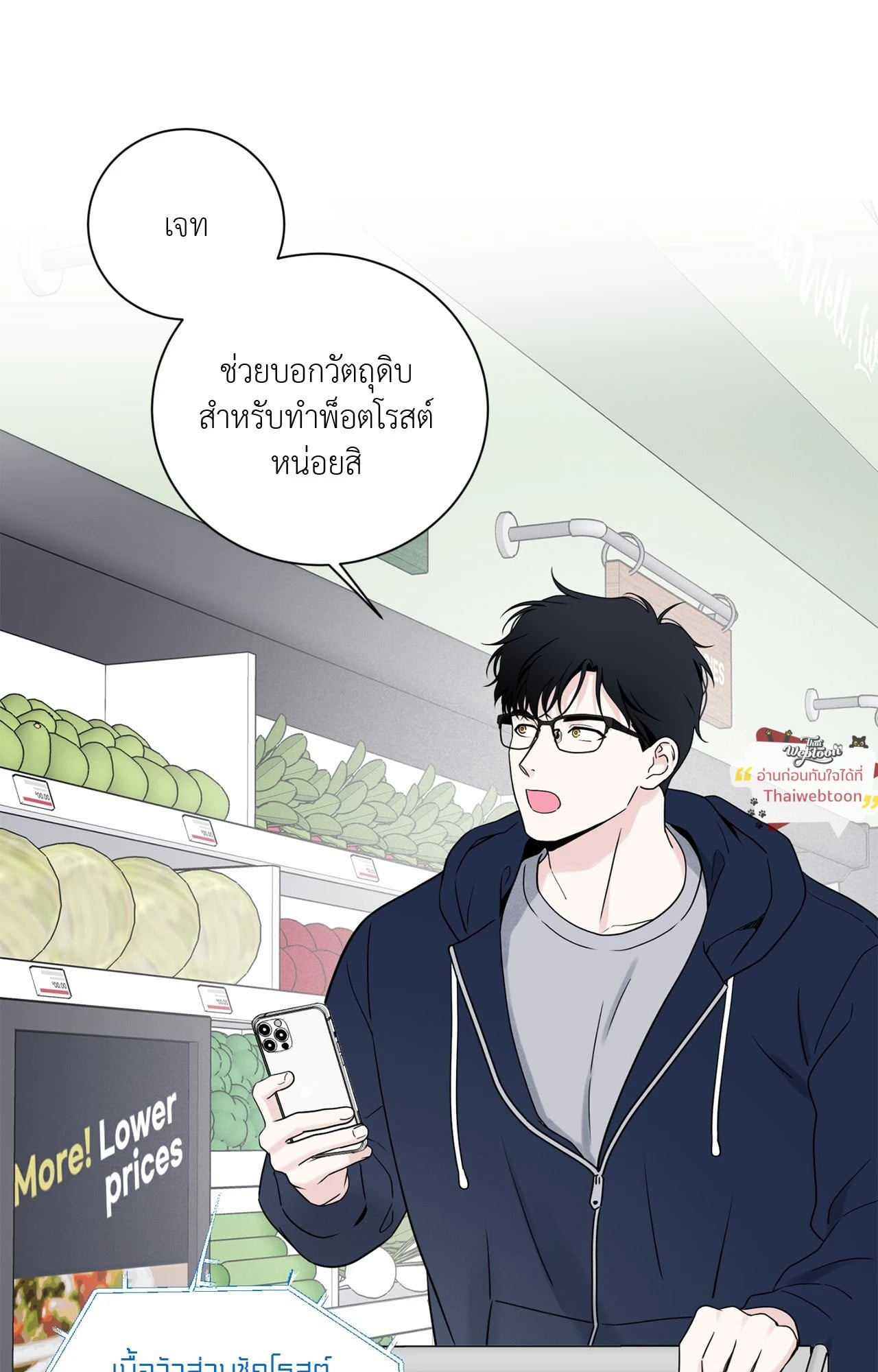 หน้า 59