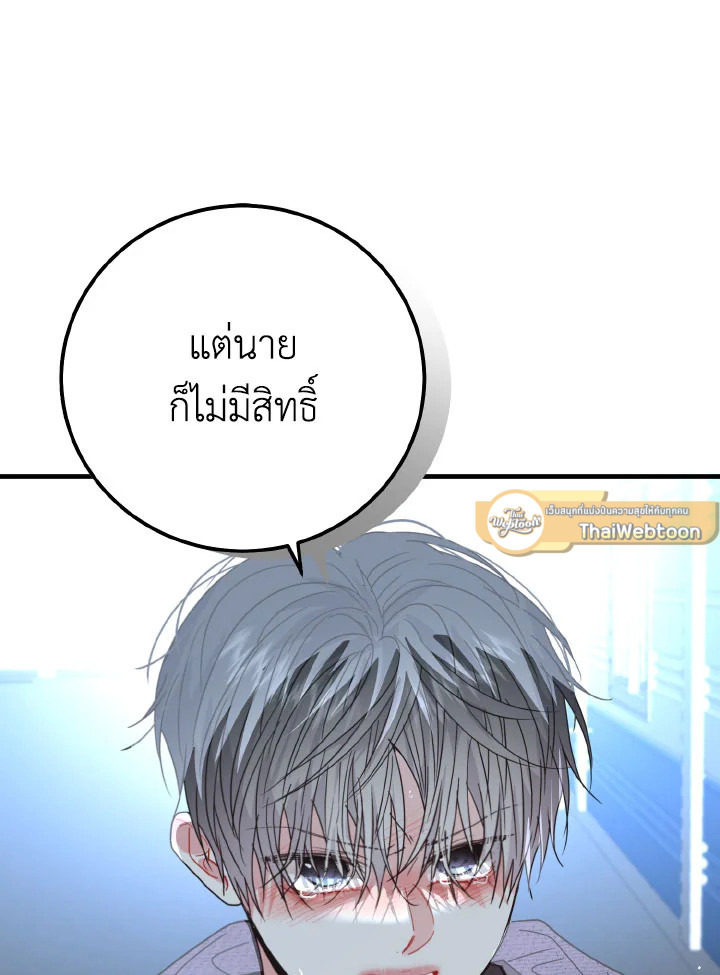 หน้า 82
