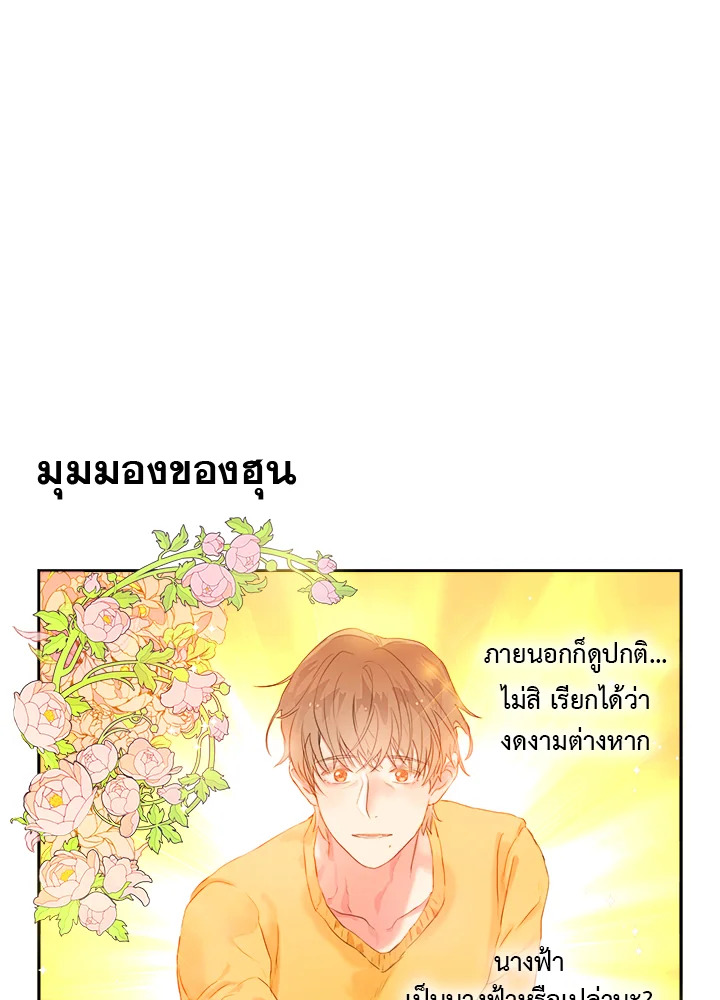 หน้า 49