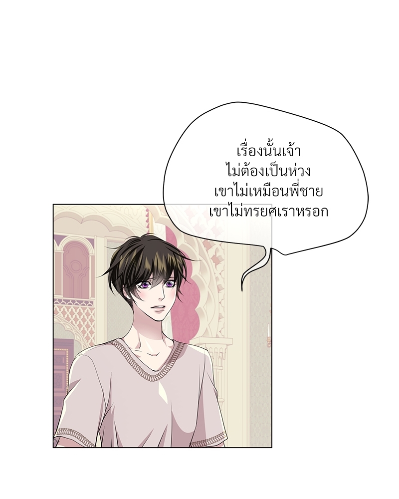 หน้า 54