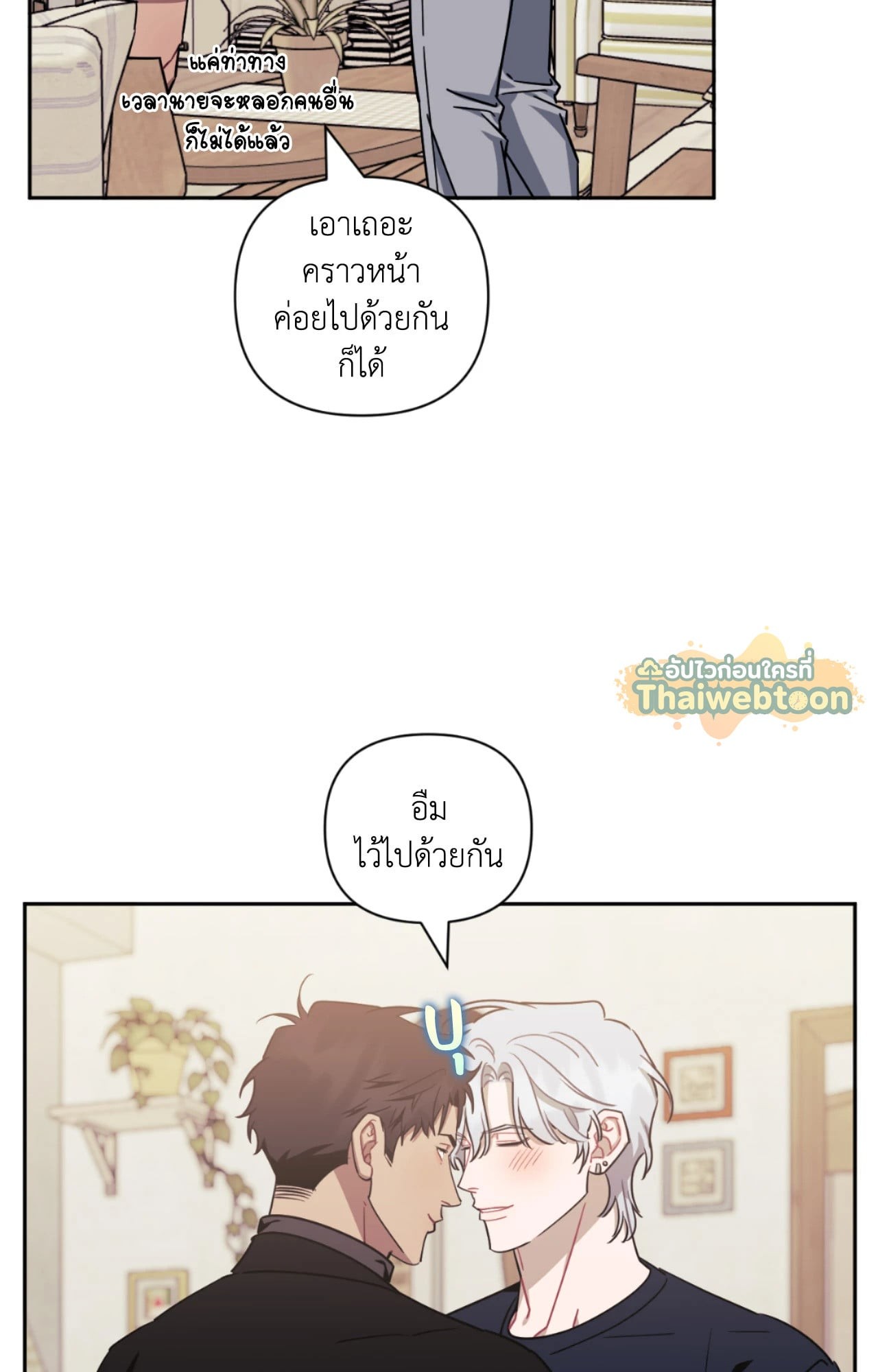 หน้า 83