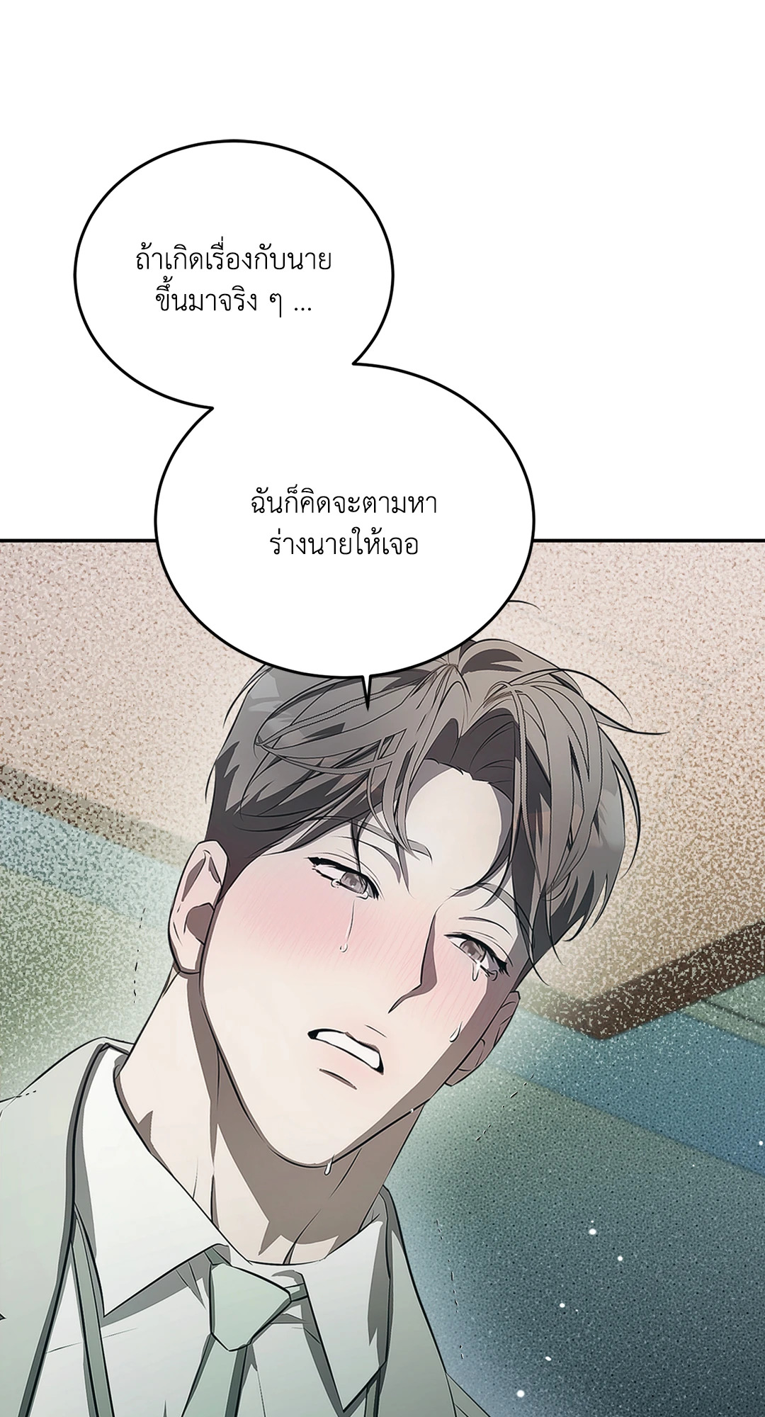 หน้า 43