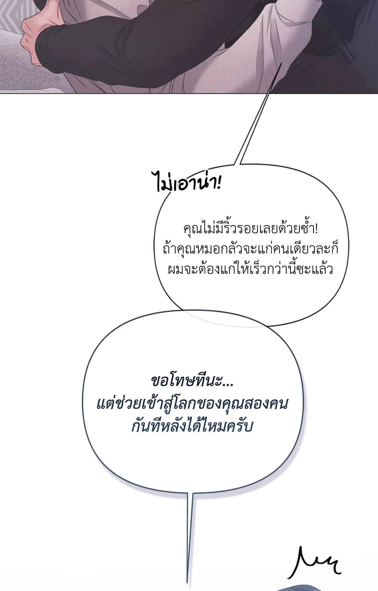 หน้า 70