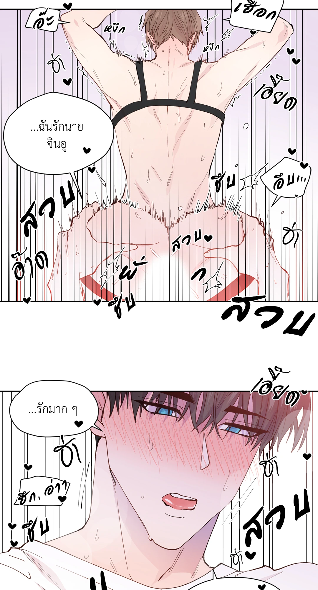 หน้า 38