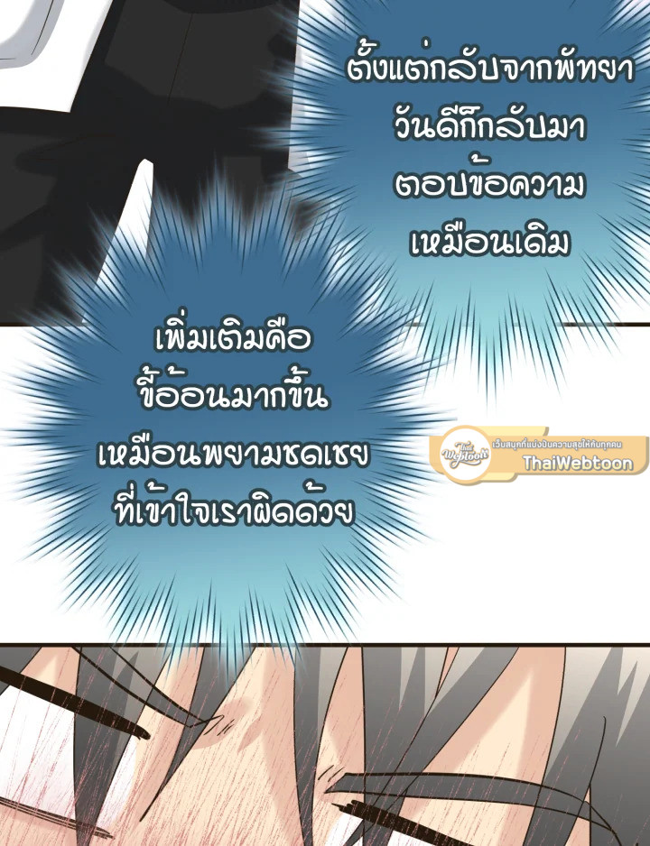 หน้า 67