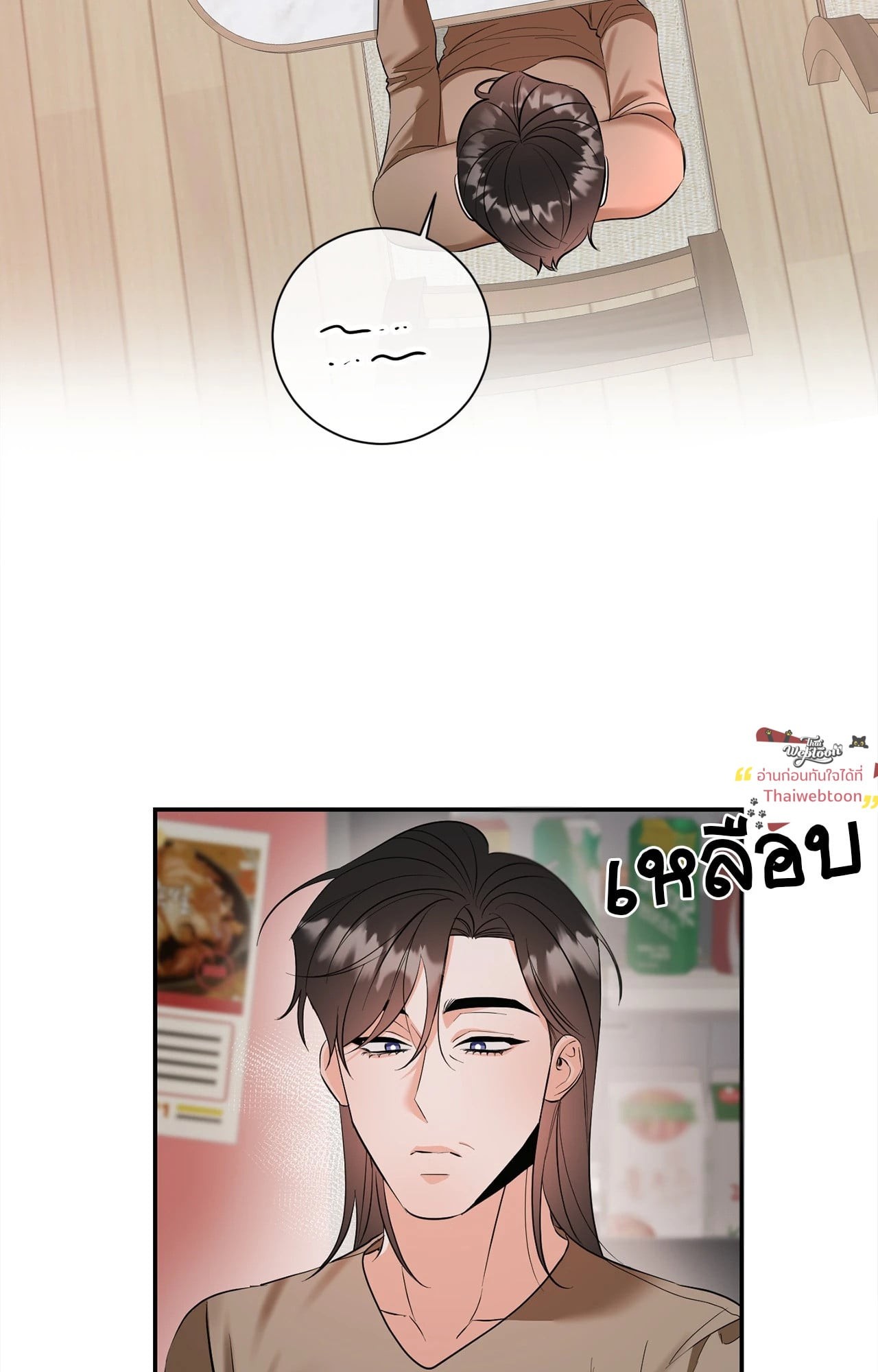 หน้า 32