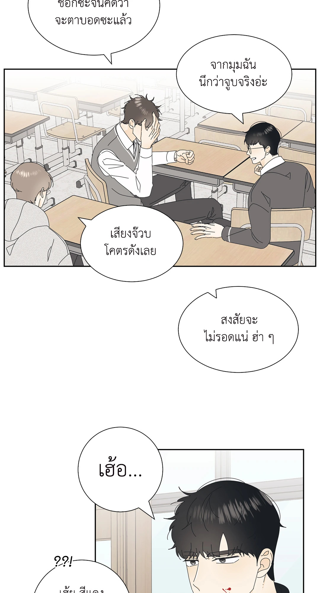 หน้า 46
