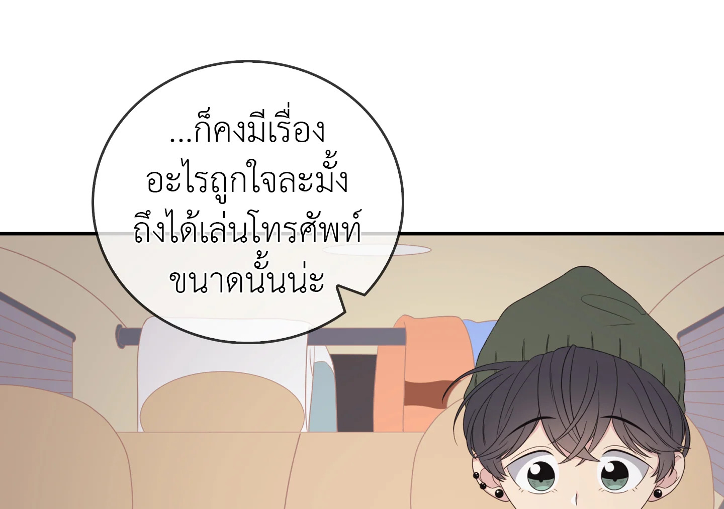 หน้า 103