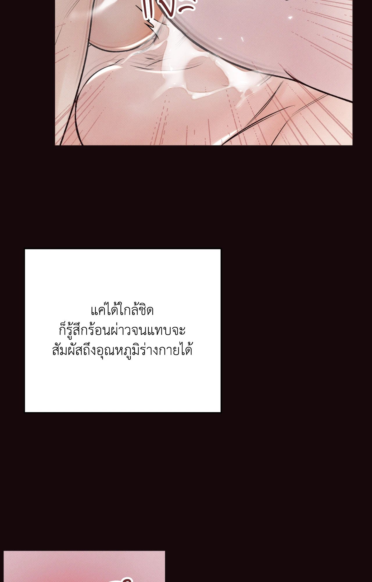 หน้า 83