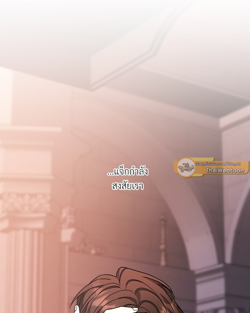 หน้า 197