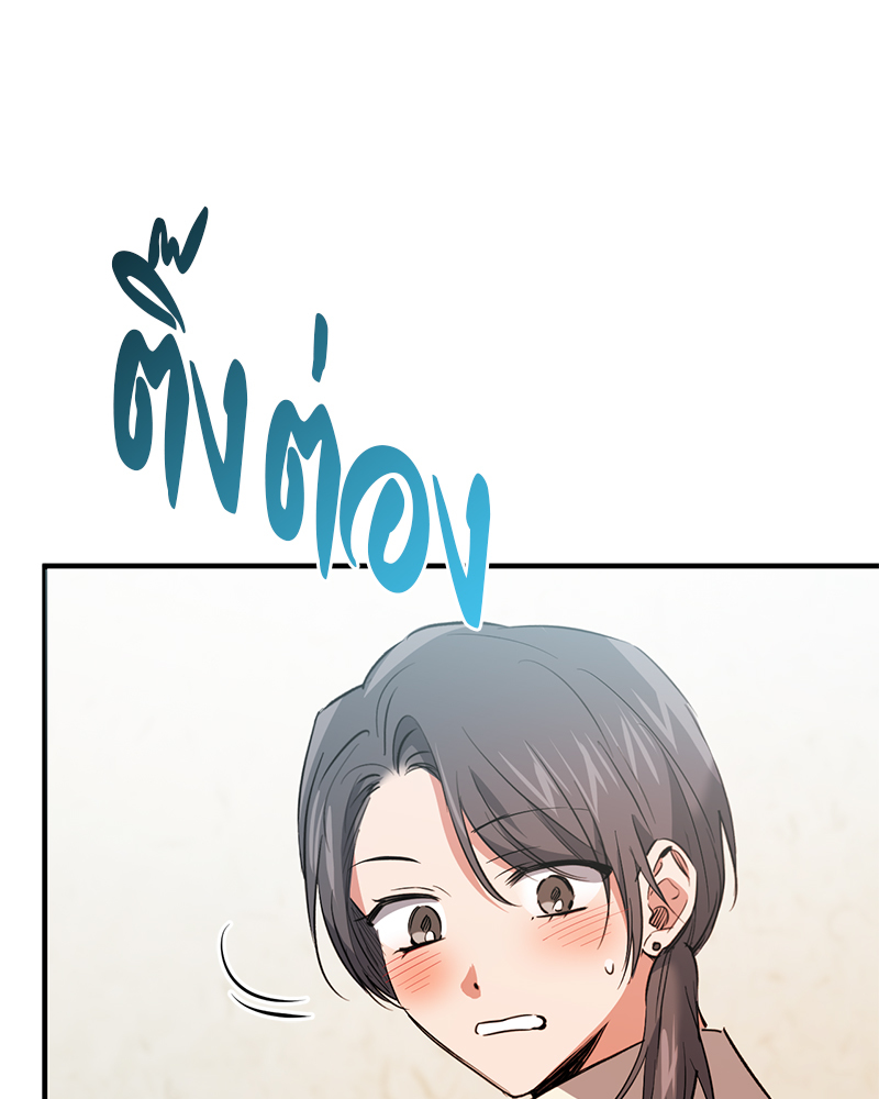 หน้า 144