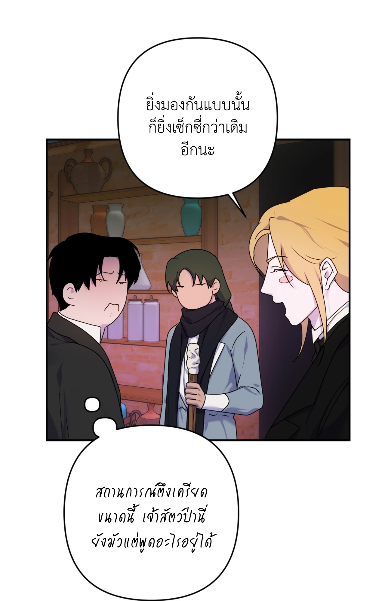 หน้า 88