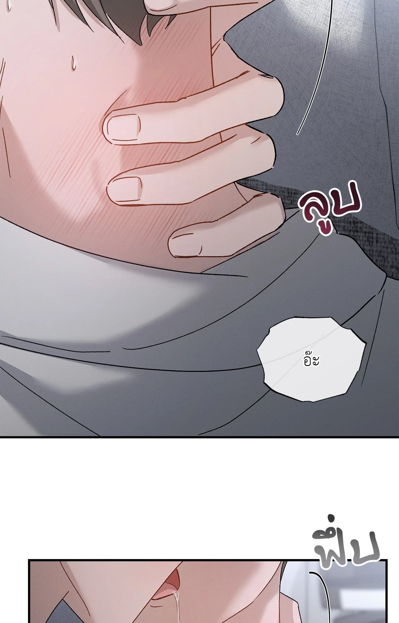หน้า 61