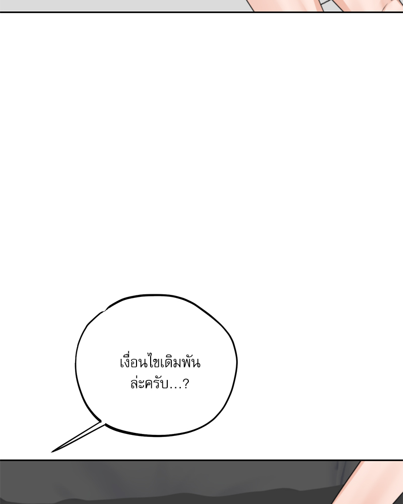 หน้า 91
