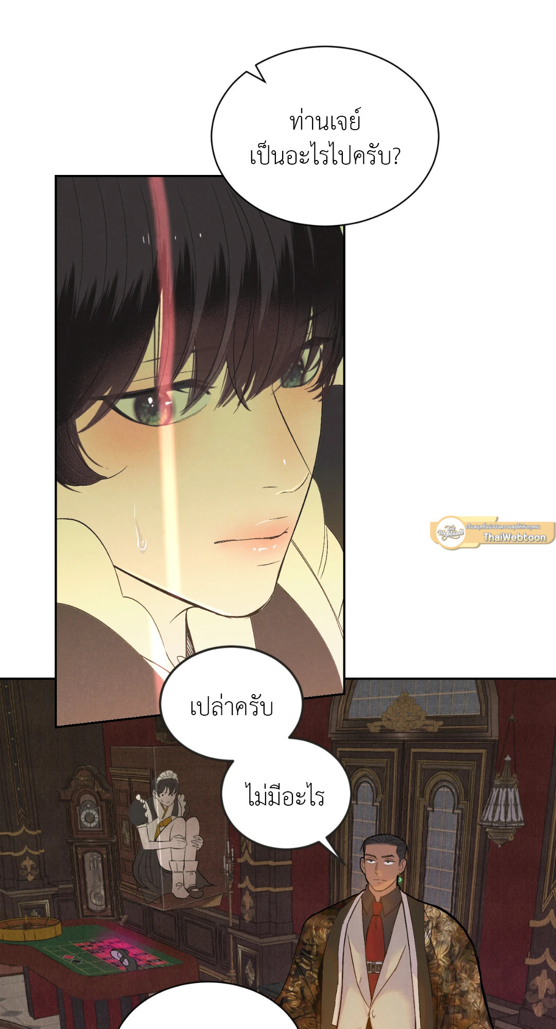 หน้า 65
