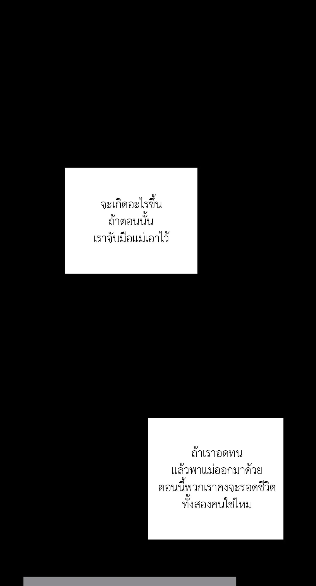 หน้า 89