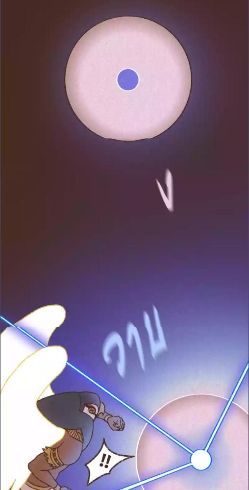 ENNEAD | เทวาบัลลังก์สวาท ตอนที่ 192.2 - รูปที่ 2