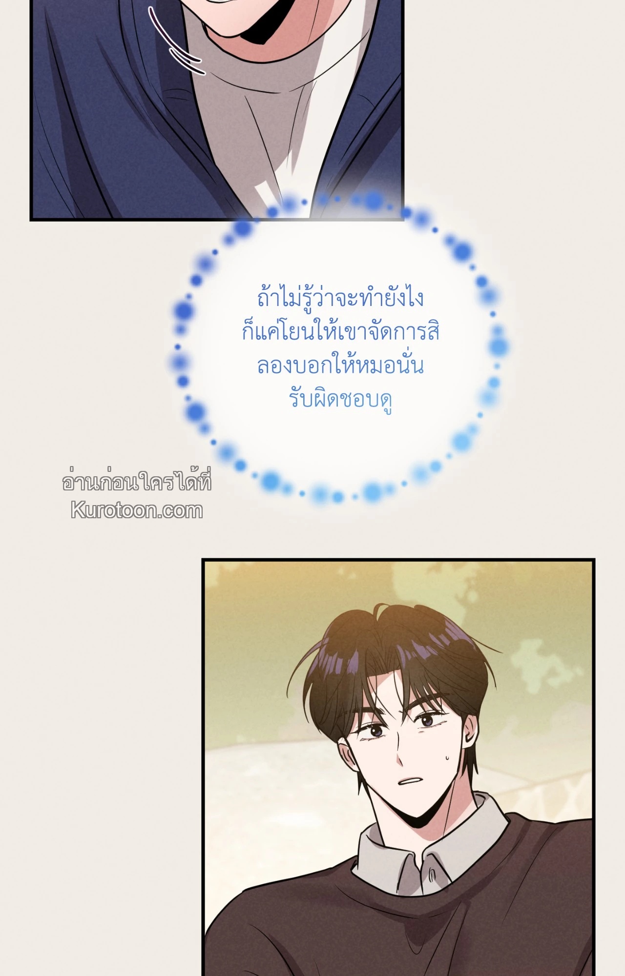 หน้า 72