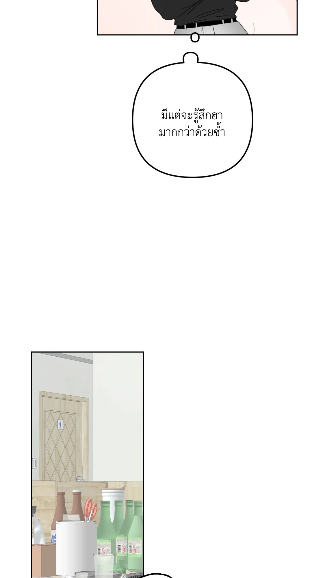 หน้า 69