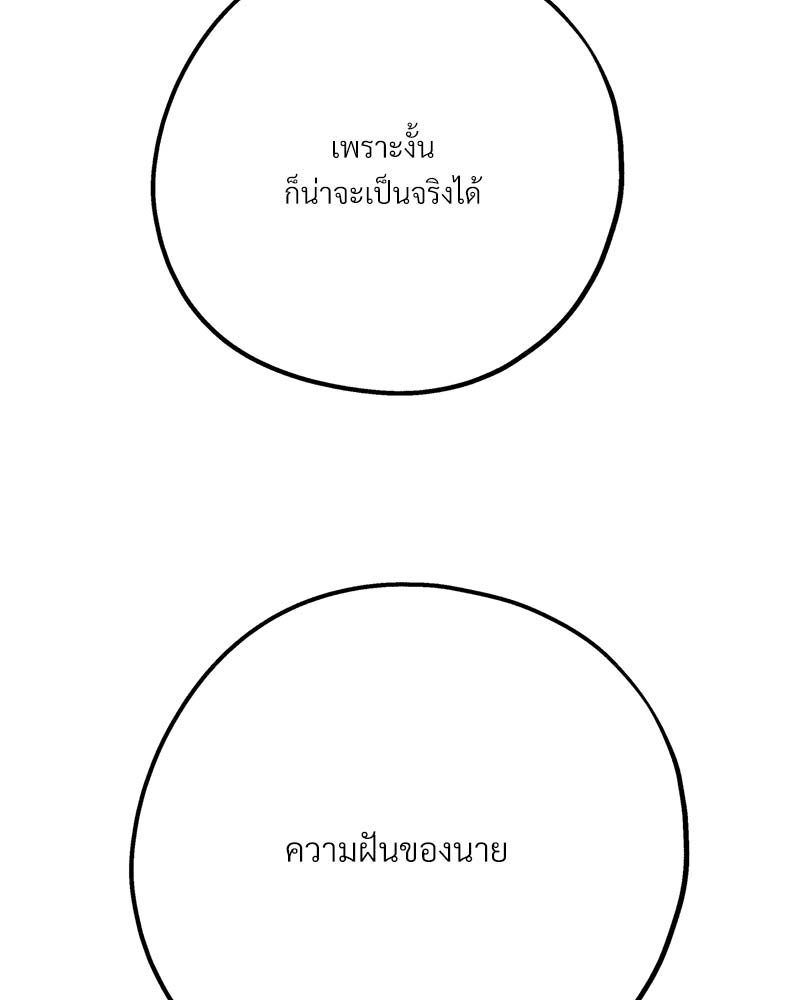 หน้า 131