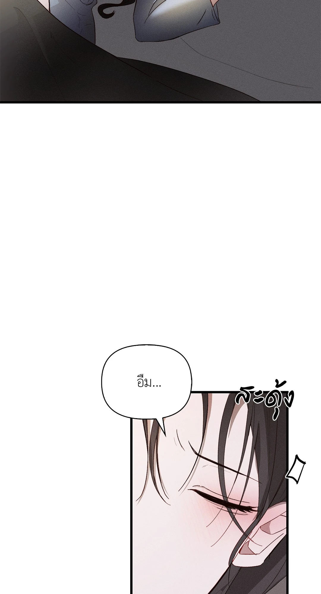 Blood Kiss ตอนที่ 59.01 - รูปที่ 2