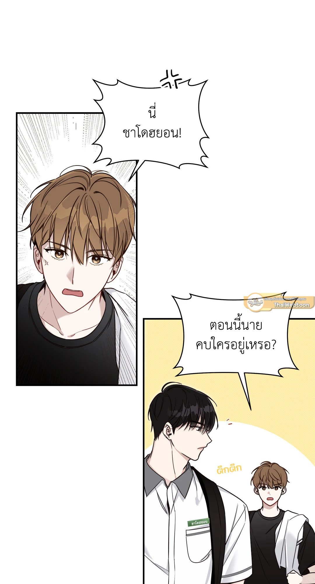 หน้า 23