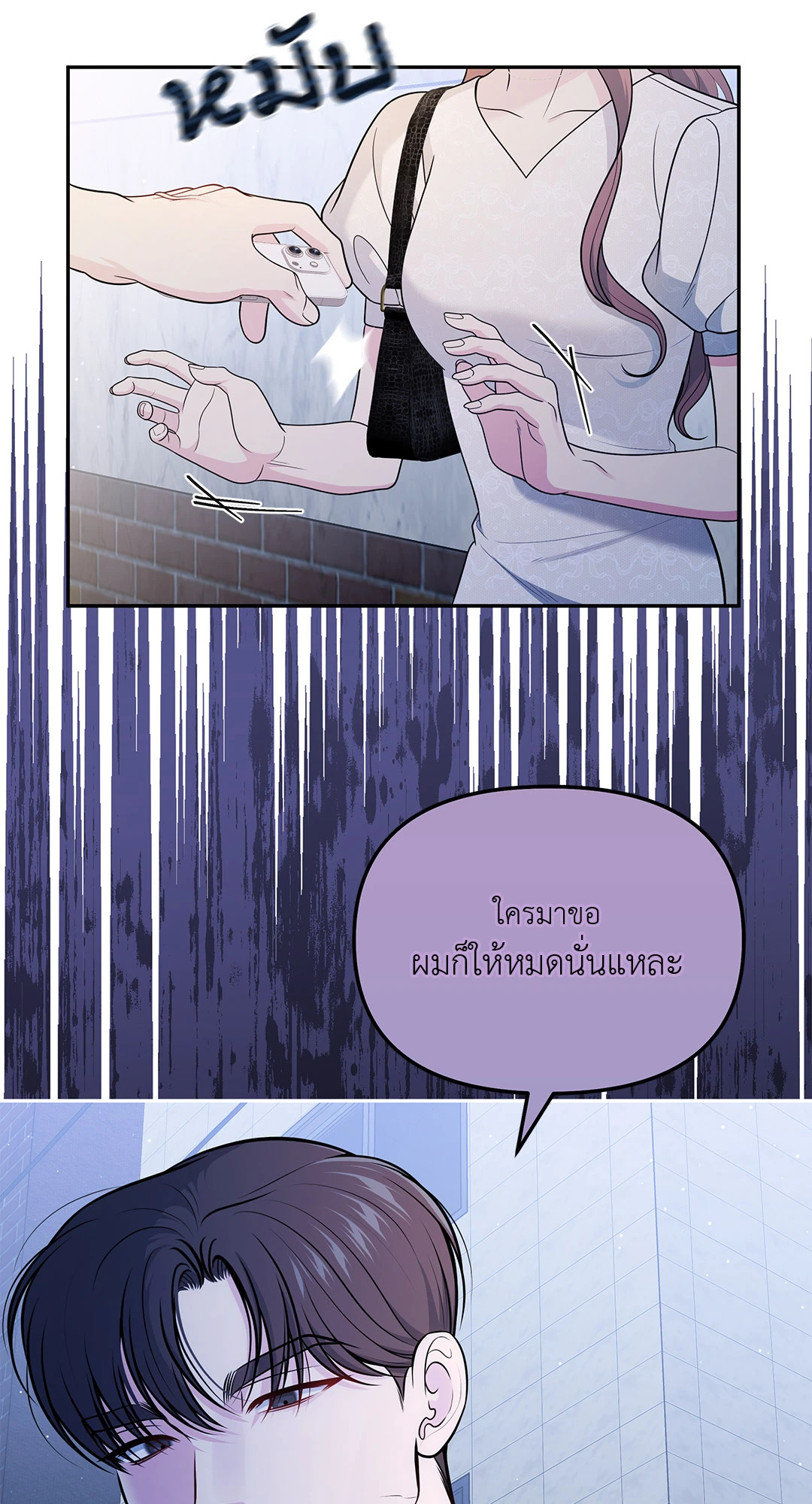 หน้า 66