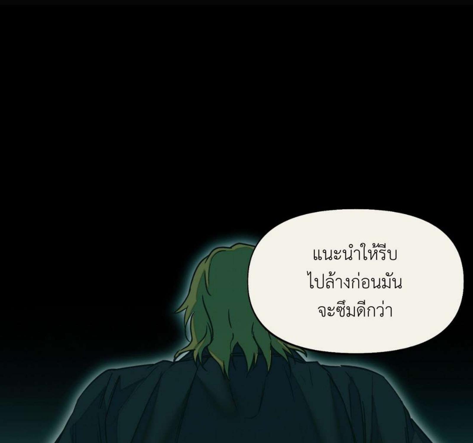 หน้า 99