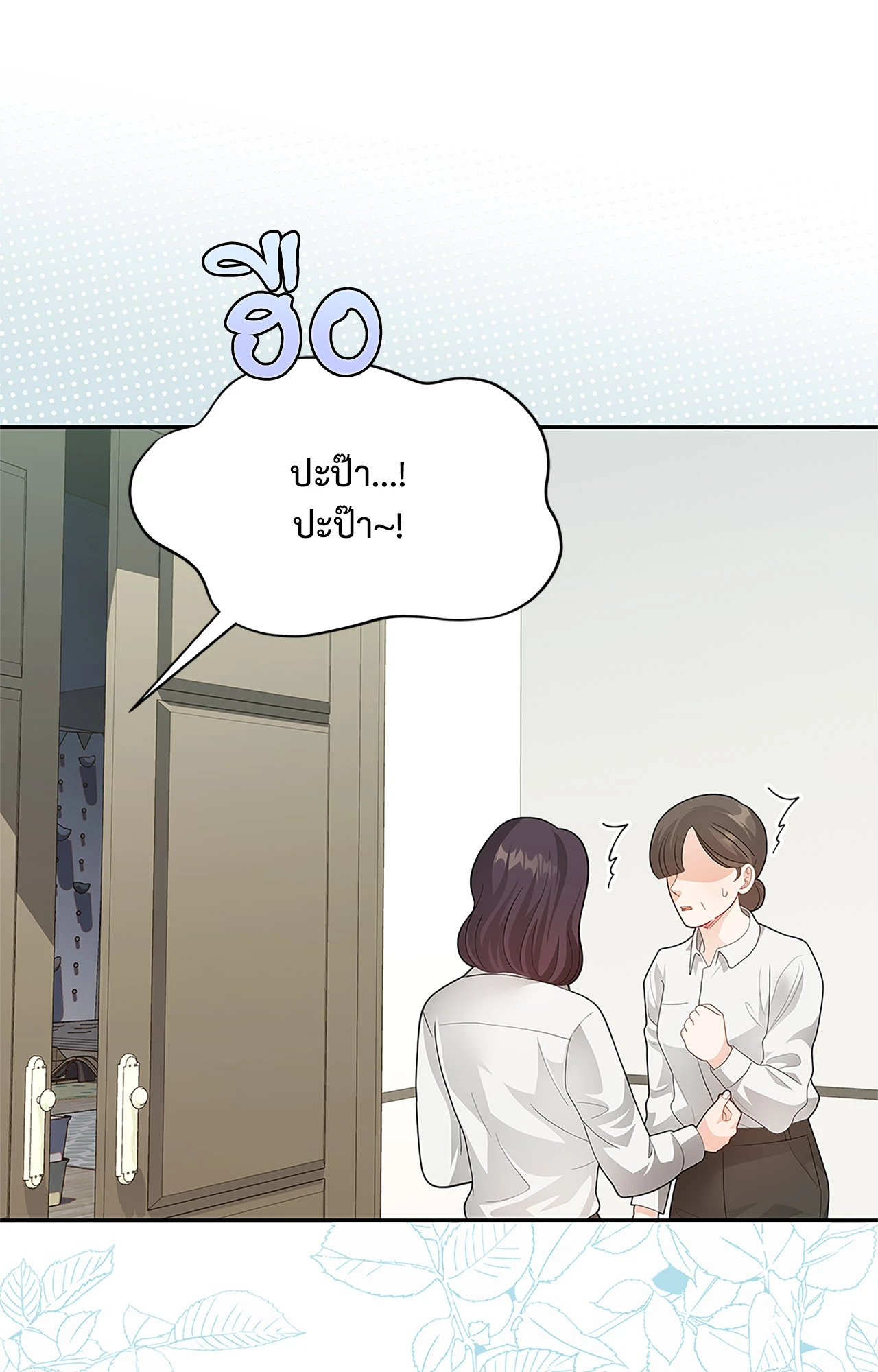 หน้า 57