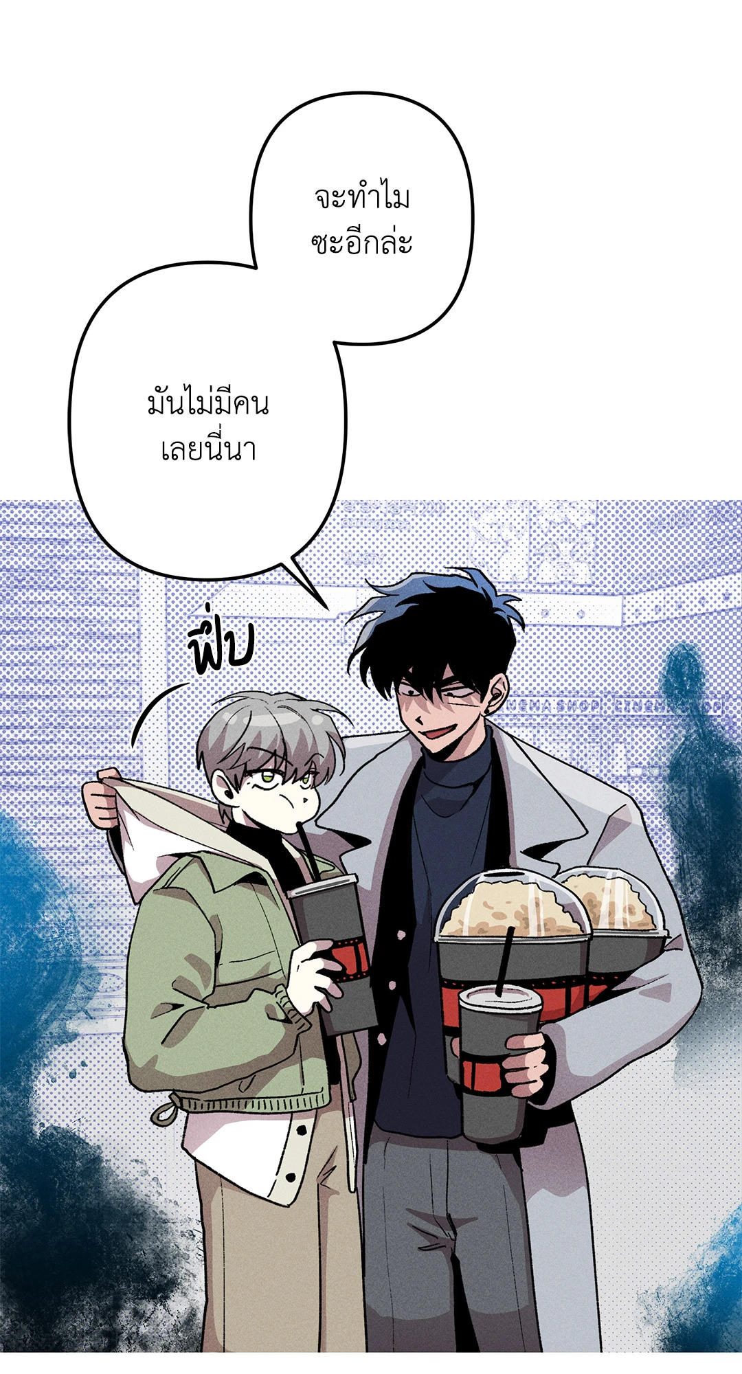 หน้า 56