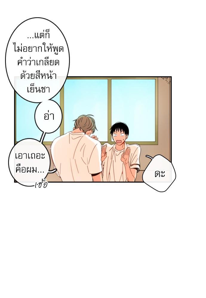 หน้า 77
