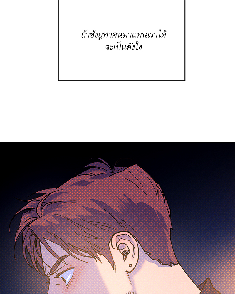 หน้า 113