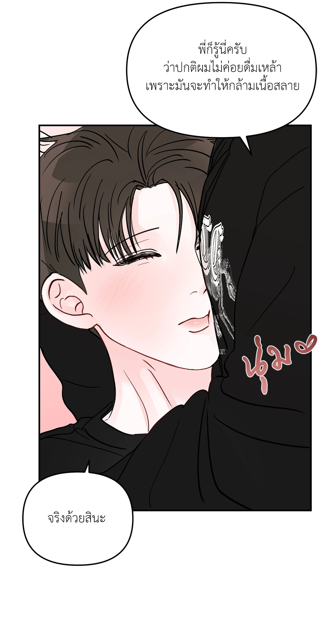 หน้า 56