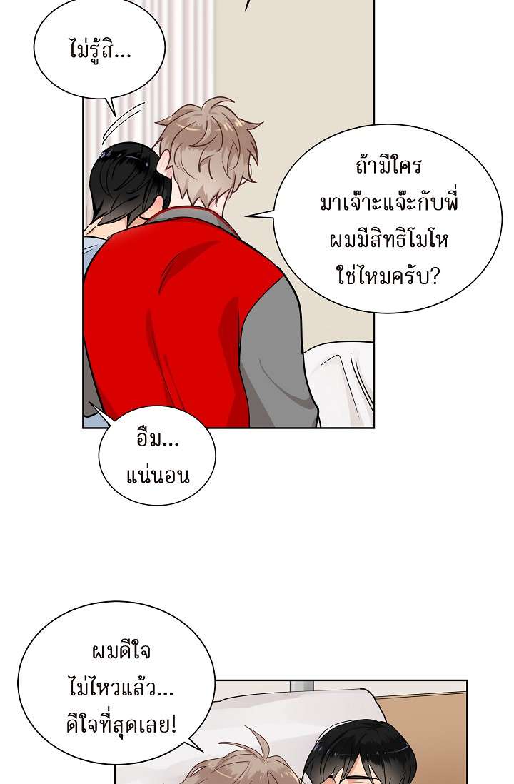 หน้า 24