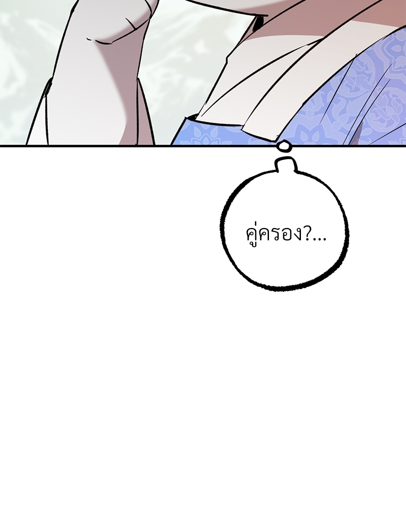 หน้า 138