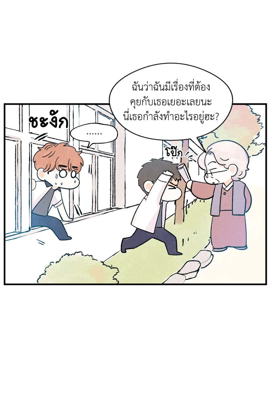 หน้า 39