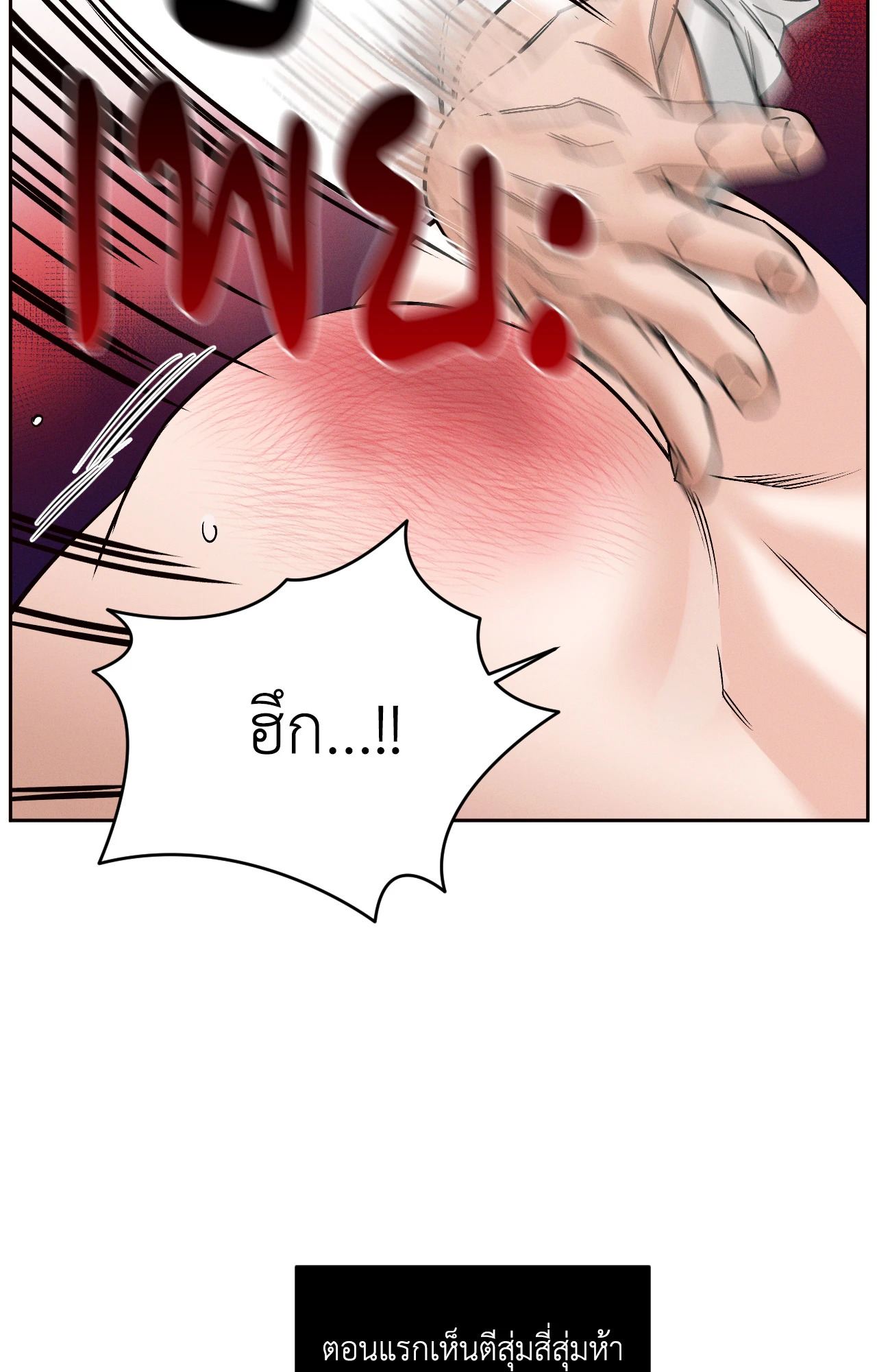 หน้า 92