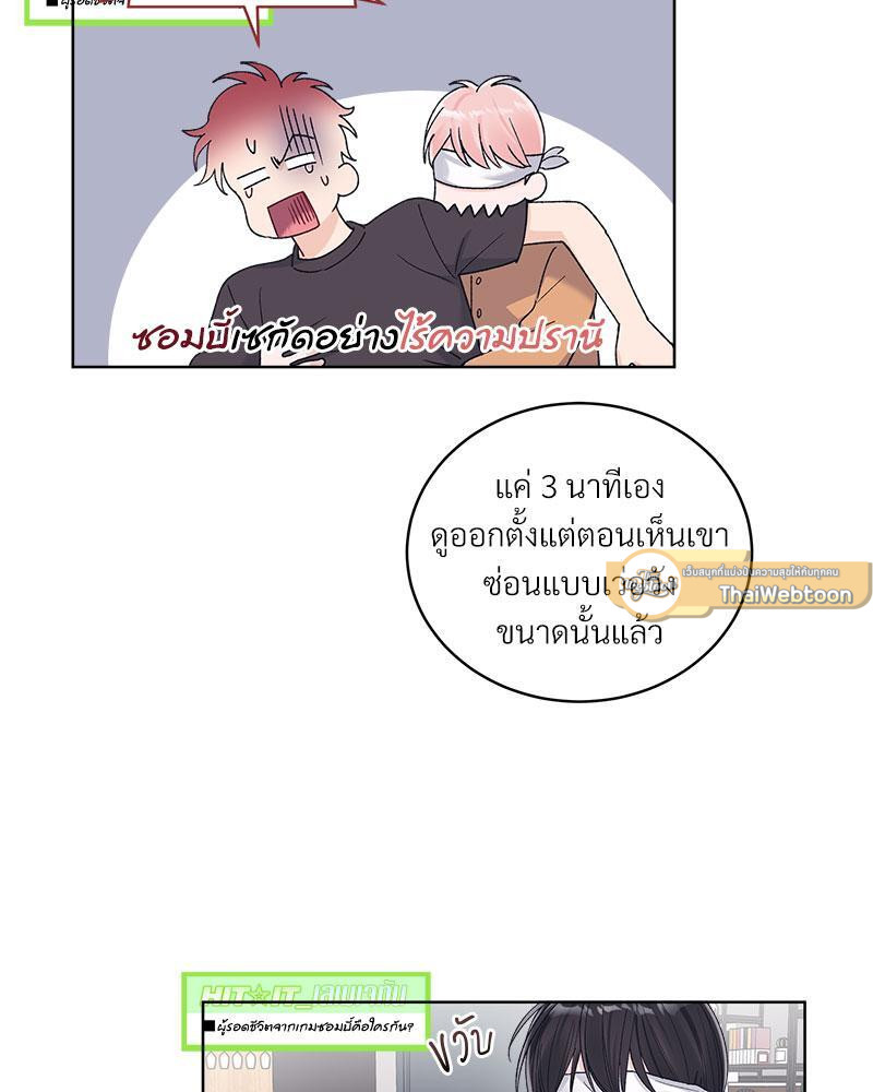 หน้า 58
