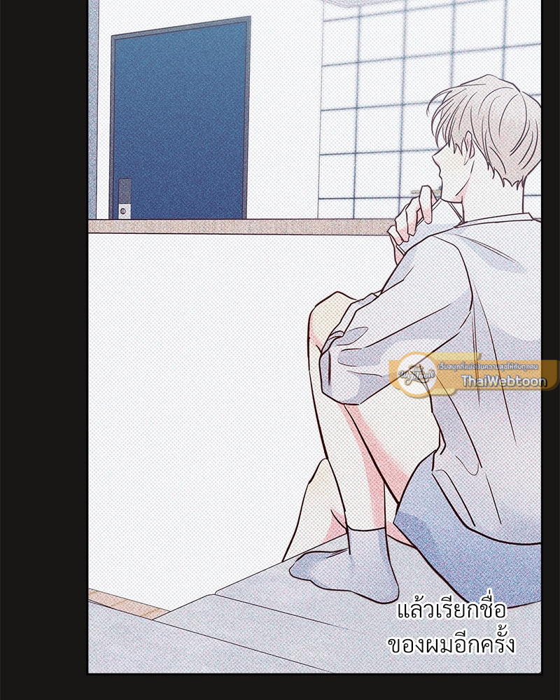 หน้า 81